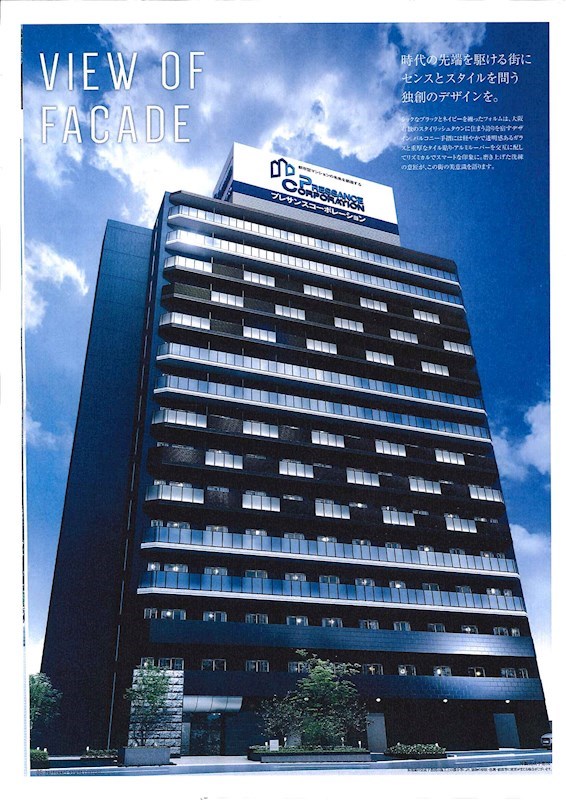 建物外観