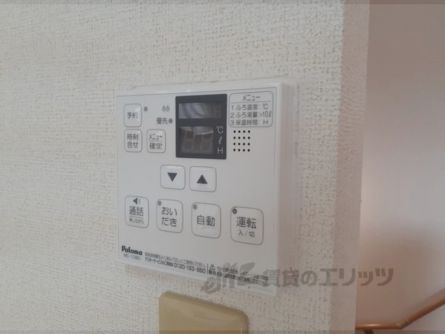 その他設備　給湯器リモコン