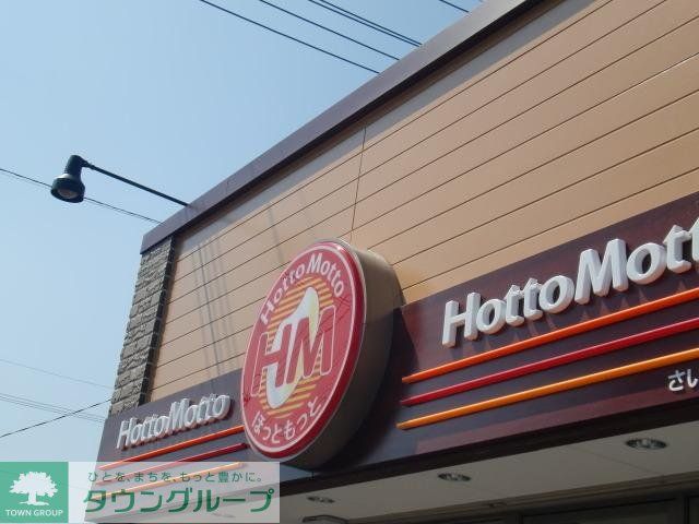飲食店　飲食店（飲食店）まで380m