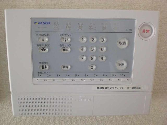セキュリティ
