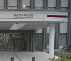 警察署・交番　警視庁本所警察署（警察署・交番）まで1404m