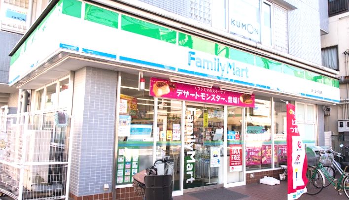 コンビニ　ファミリーマート 西ケ丘一丁目店（コンビニ）まで141m