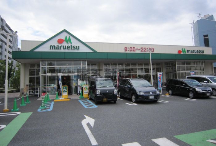 スーパー　マルエツ 赤羽台店（スーパー）まで842m