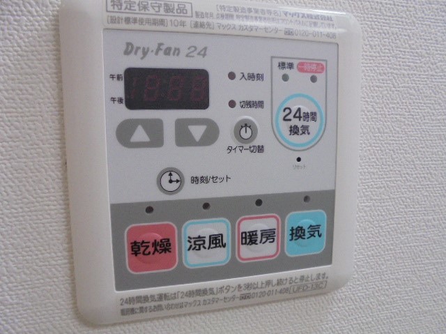 その他設備　バス設備