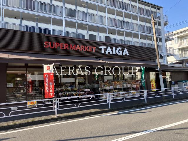 スーパー　スーパータイガ 永田店（スーパー）まで357m