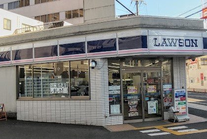 コンビニ　ローソン　大津中央二丁目店（コンビニ）まで200m