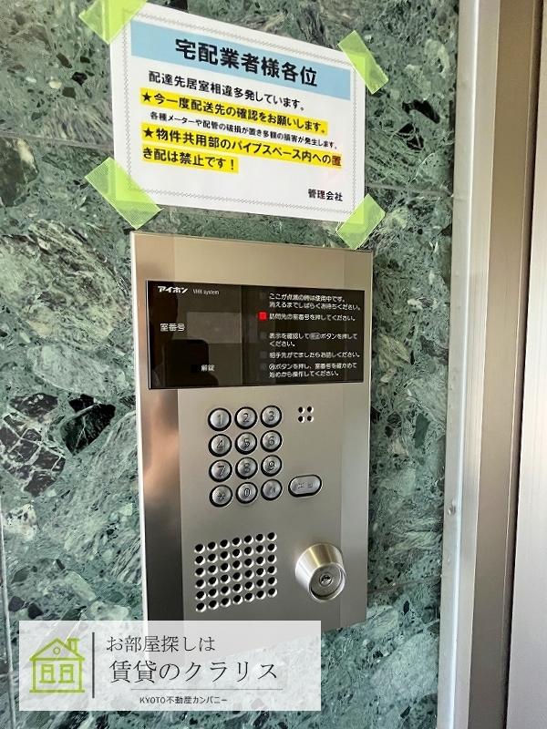 ピースフル桂のその他写真