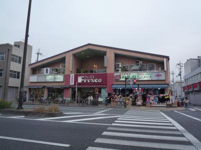 スーパー　フレスコ 東寺店（スーパー）まで311m