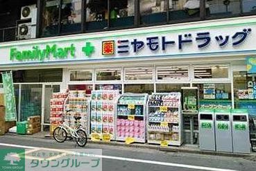 ドラックストア　ファミリーマート＋ミヤモトドラッグ北千束店（ドラッグストア）まで180m