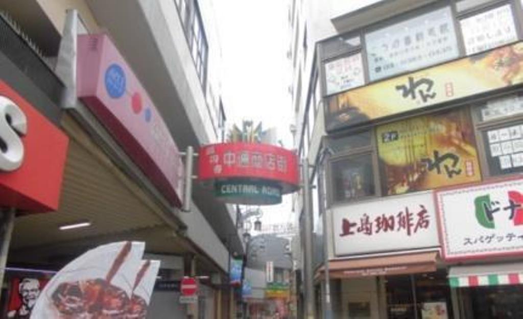 ショッピングセンター　高円寺中通り商店街（ショッピングセンター）まで916m