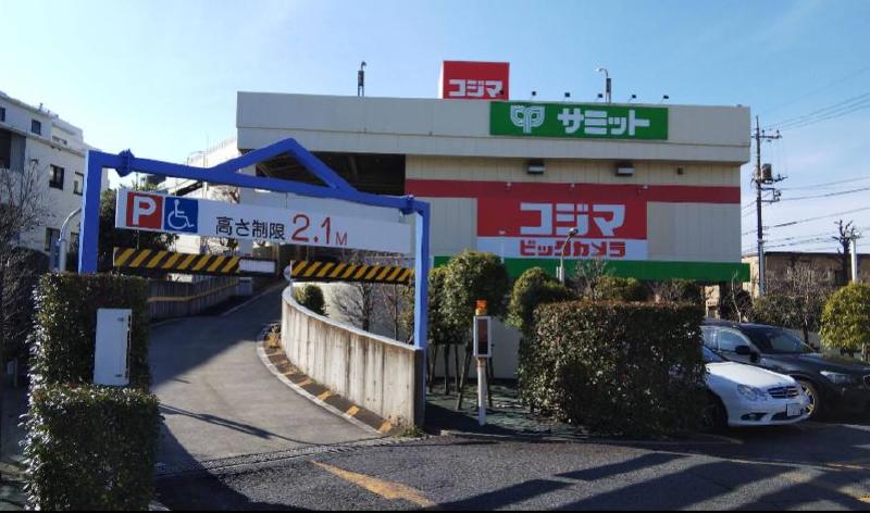 スーパー　サミットストア 葛飾区役所前店（スーパー）まで130m