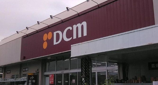 ホームセンター　DCM東船橋店（ホームセンター）まで520m