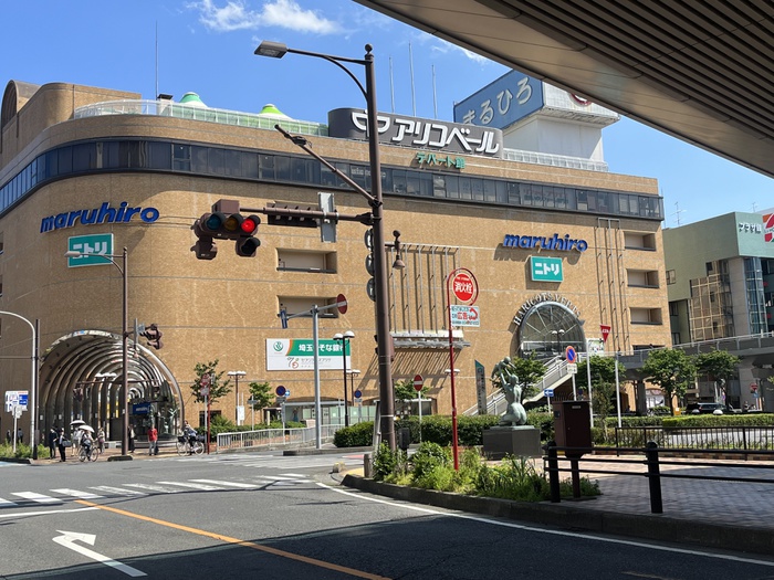 ショッピングセンター　丸広（ショッピングセンター）まで900m