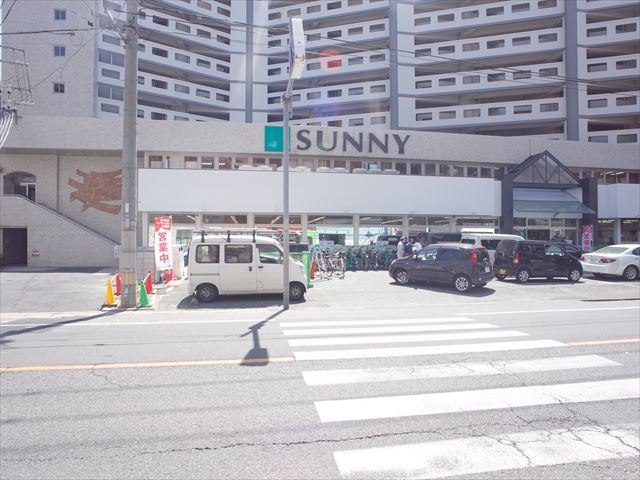 スーパー　サニー　平尾店（スーパー）まで414m