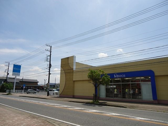 その他　パシオス君津店（その他）まで1400m
