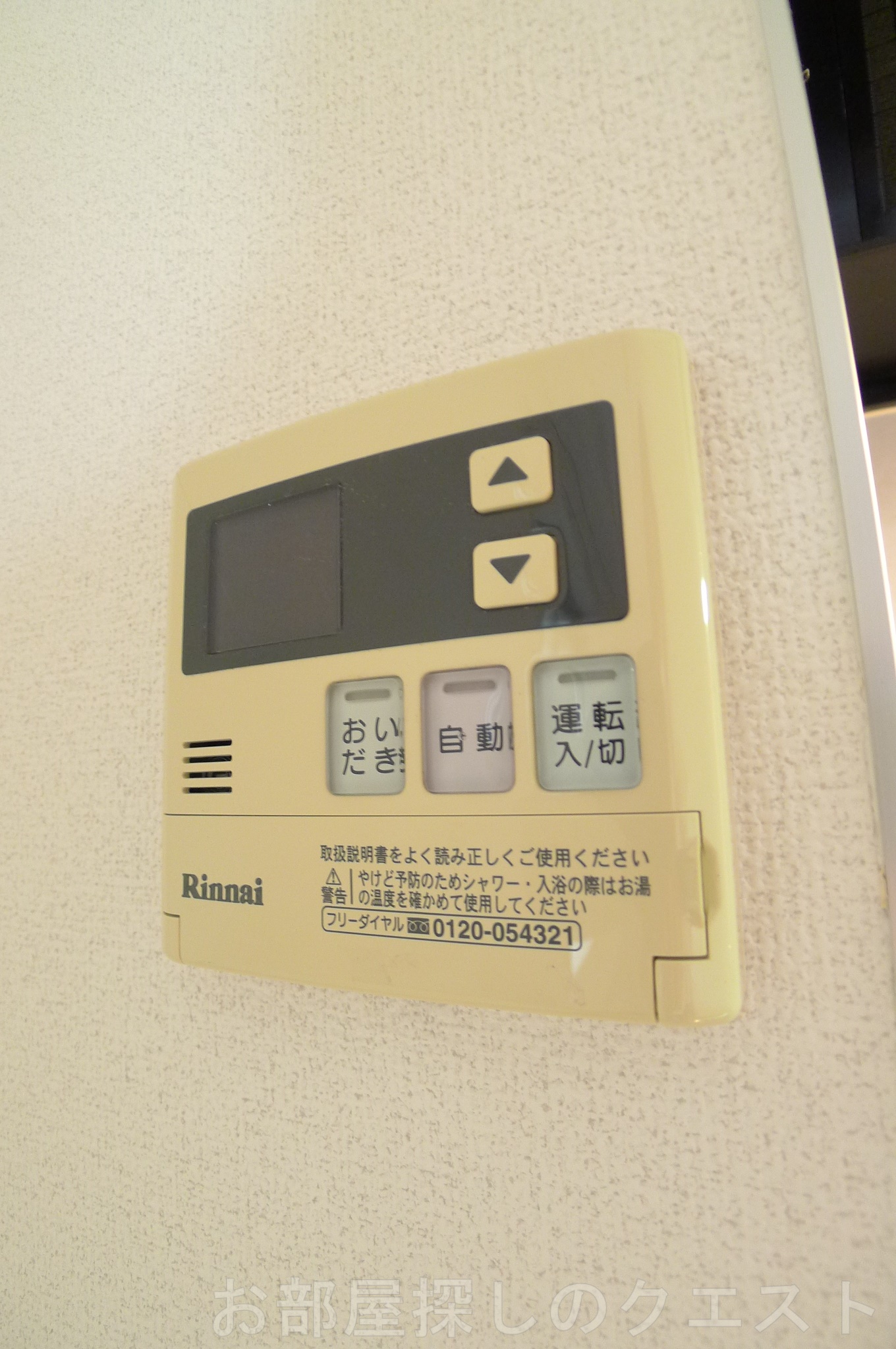 その他設備　（写真は同物件イメージです。）