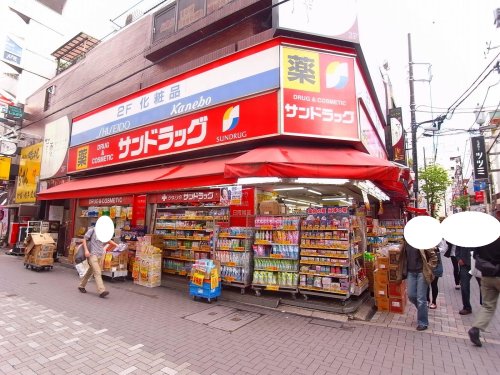 ドラックストア　サンドラッグ 浦和店（ドラッグストア）まで396m