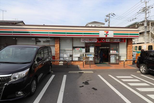 コンビニ　セブンイレブン（コンビニ）まで277m