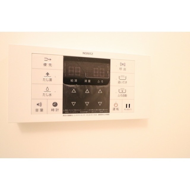その他設備　★お問い合わせは044-299-8985★