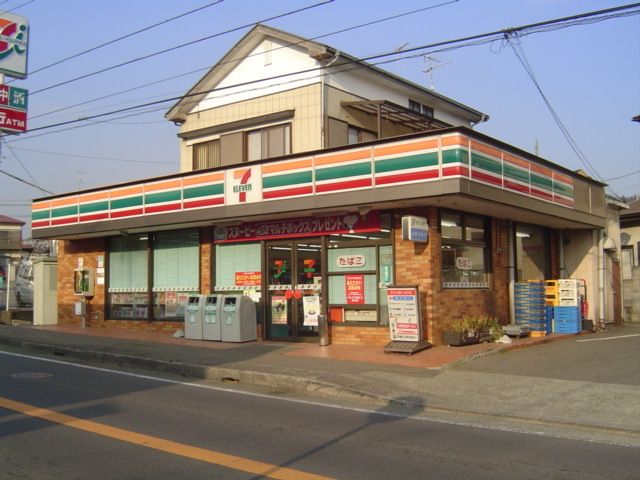 コンビニ　セブンイレブン（コンビニ）まで20m