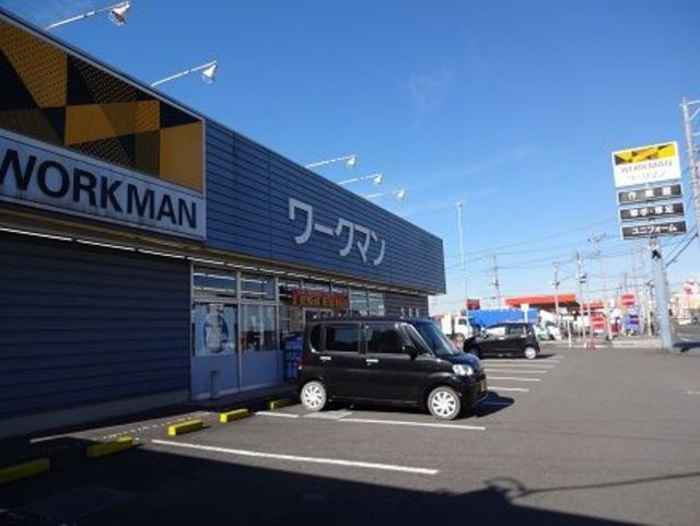 その他　ワークマン関口店（その他）まで1810m