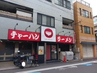その他　ラーメン中華食堂新世出来野店（その他）まで150m