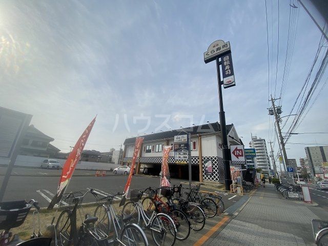 飲食店　くら寿司 名古屋高畑店（飲食店）まで1061m
