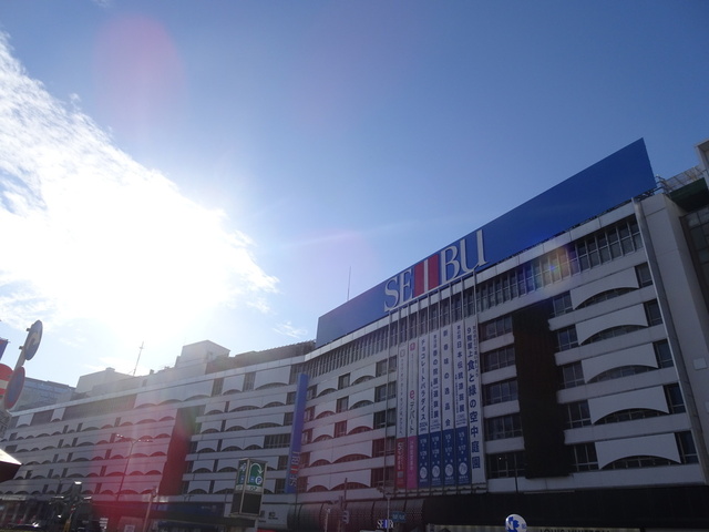 ショッピングセンター　西武池袋本店（ショッピングセンター）まで2175m