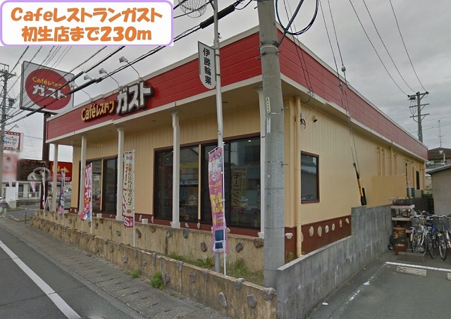 その他　ガスト浜松初生店（その他）まで362m