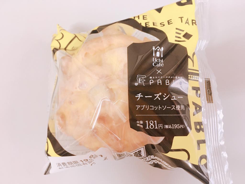 コンビニ　ローソン前橋上小出店（コンビニ）まで813m