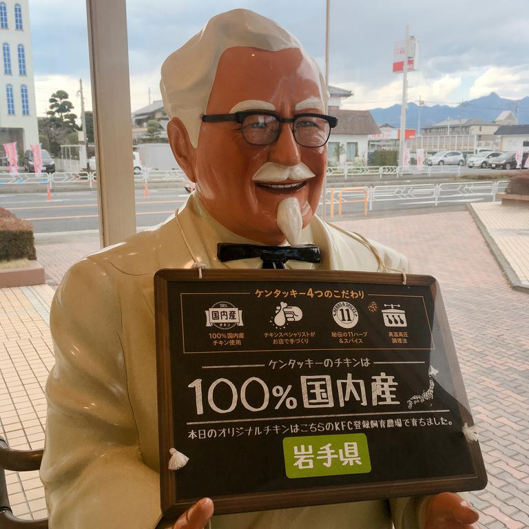 飲食店　ケンタッキー（飲食店）まで952m