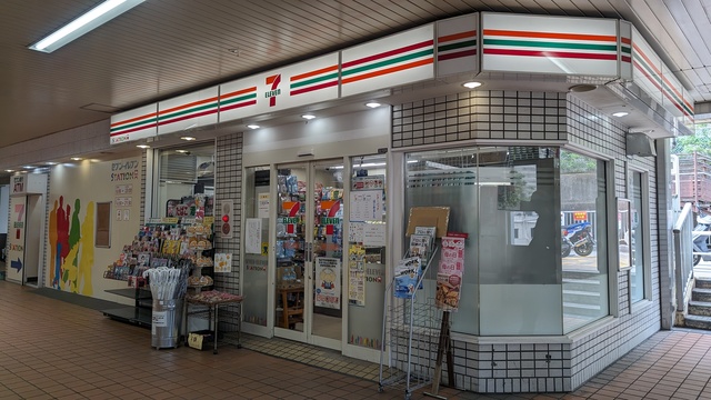 コンビニ　セブンイレブン京急ST弘明寺店（コンビニ）まで195m