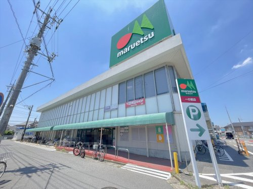 スーパー　maruetsu(マルエツ) 一の割店（スーパー）まで399m