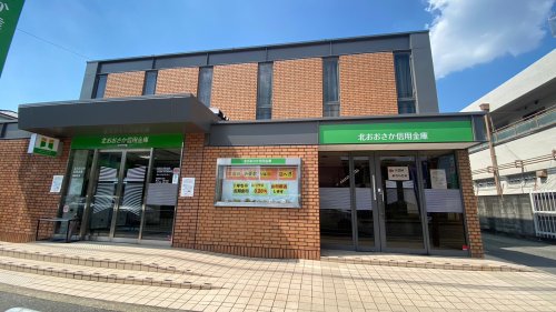 銀行　北おおさか信用金庫城南支店（銀行）まで217m