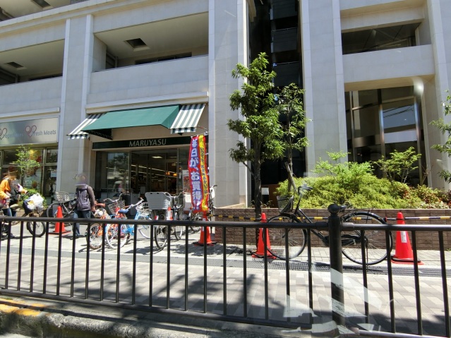 スーパー　スーパーマルヤス茨木駅前店（スーパー）まで763m