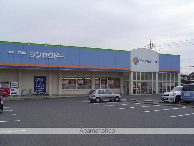 その他　神薬堂旗ヶ崎店（その他）まで610m