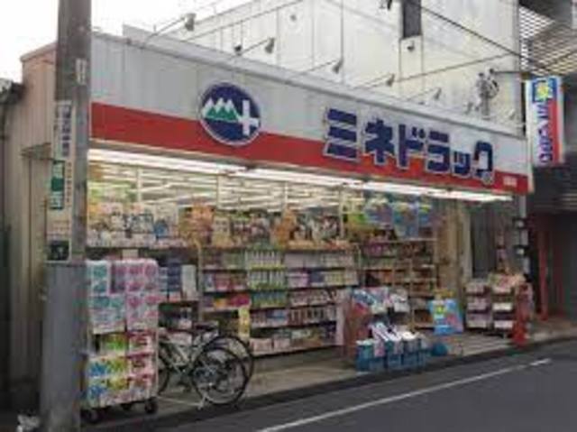 ドラックストア　ミネドラッグ沼袋店（ドラッグストア）まで576m