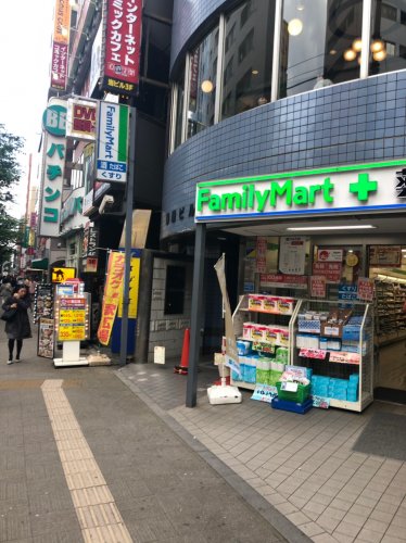 ドラックストア　ファミリーマート+薬ヒグチ日暮里店（ドラッグストア）まで525m