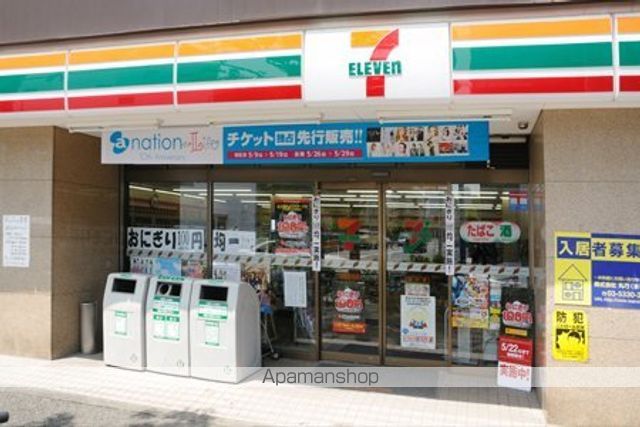 その他　セブンイレブン大和高田大谷店（その他）まで1200m