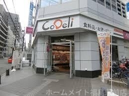 スーパー　CoDeli瓦町3丁目店（スーパー）まで488m