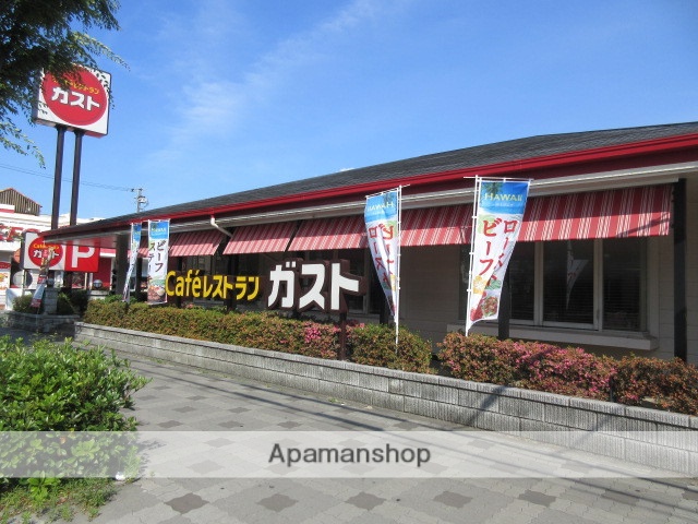 飲食店　ガスト 毛馬店（飲食店）まで206m