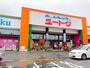 ホームセンター　ユートク　唐津店（ホームセンター）まで260m