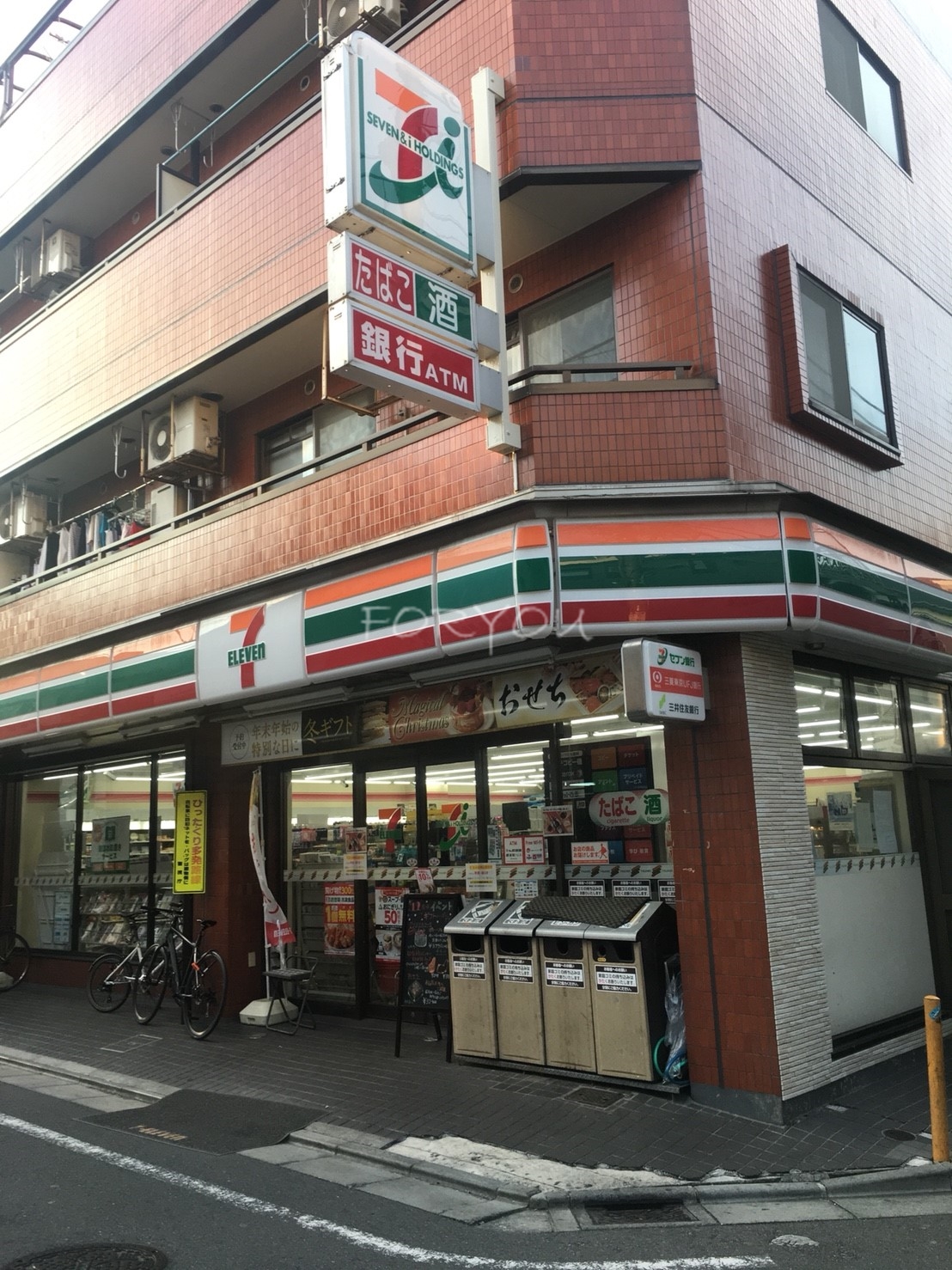 コンビニ　セブンイレブン世田谷三宿1丁目店（コンビニ）まで37m