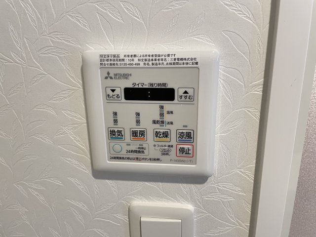 その他　同物件別部屋写真です