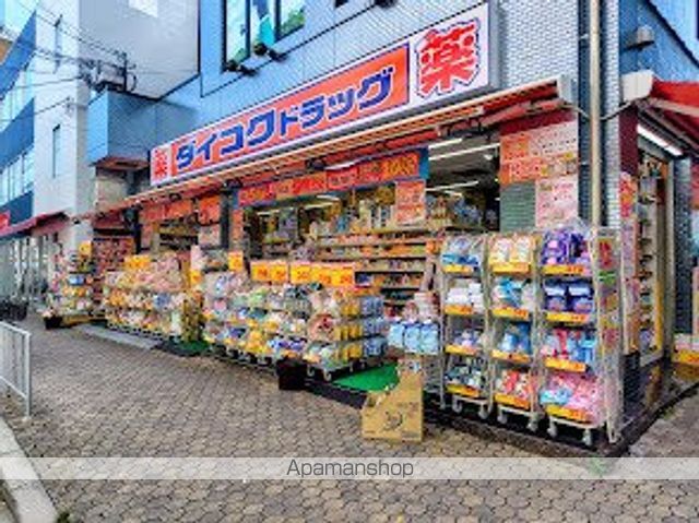 ドラックストア　ダイコクドラッグJR高槻店（ドラッグストア）まで271m