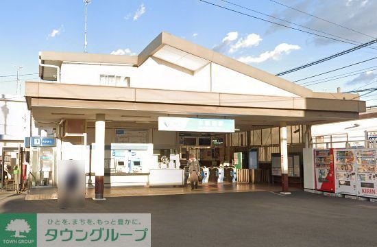 その他　本鵠沼駅(小田急 江ノ島線)（その他）まで2670m