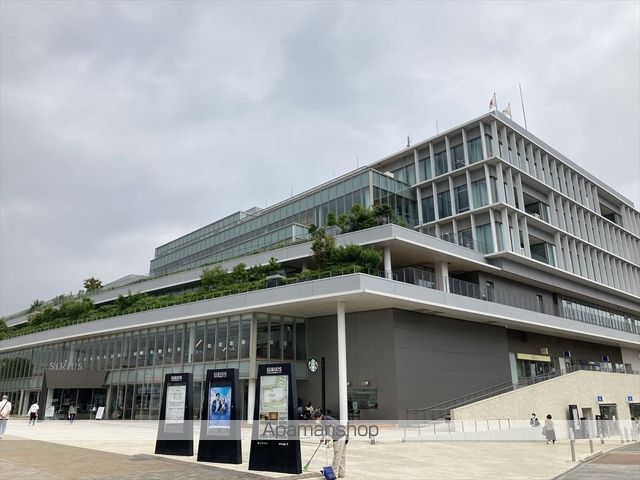 その他　大和市役所大和市文化創造拠点シリウスやまと芸術文化ホール（その他）まで855m