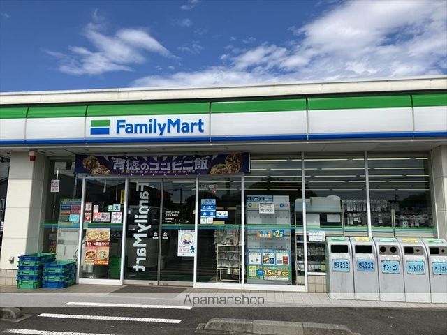コンビニ　ファミリーマート大和上草柳店（コンビニ）まで1535m