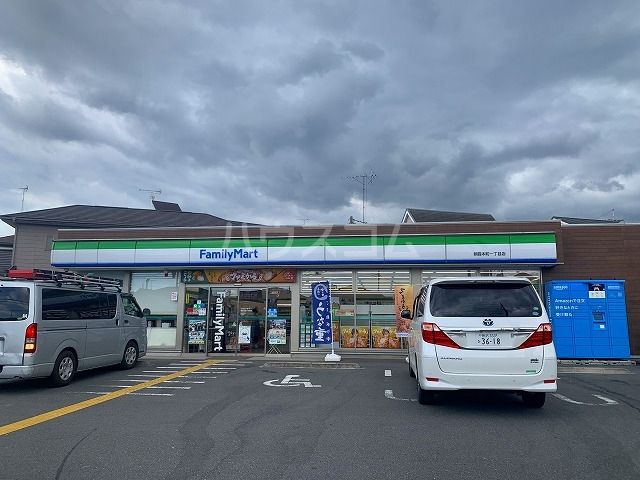 コンビニ　ファミリーマート 朝霞本町一丁目店（コンビニ）まで656m