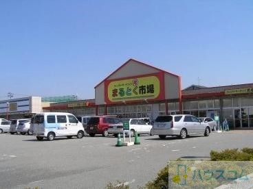 スーパー　まるとく市場 平田店（スーパー）まで556m